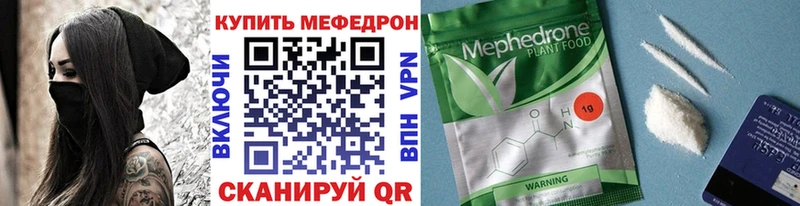 Наркошоп купить COCAIN  Меф  ГАШИШ  Торжок