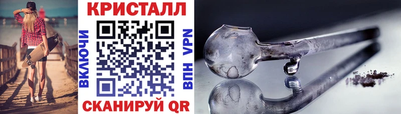 АМФЕТАМИН VHQ  Купить  Торжок 