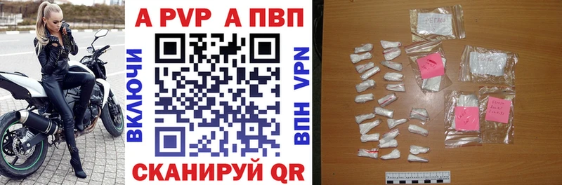 Купить закладки  Торжок  APVP СК КРИС 