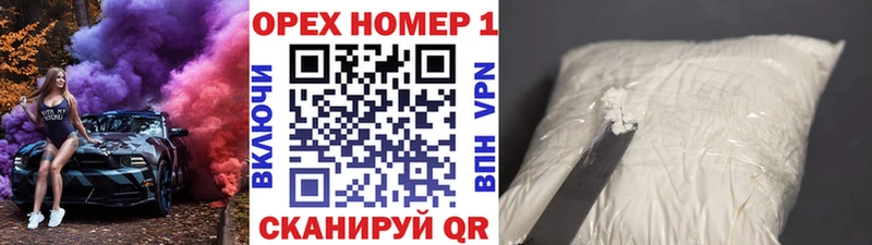 Кокаин Колумбийский Торжок