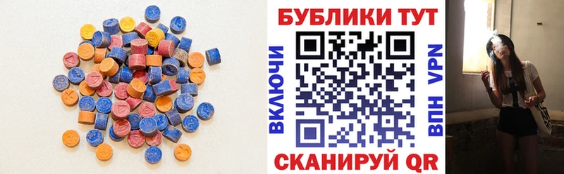 Купить где  Торжок  Ecstasy 250 мг 