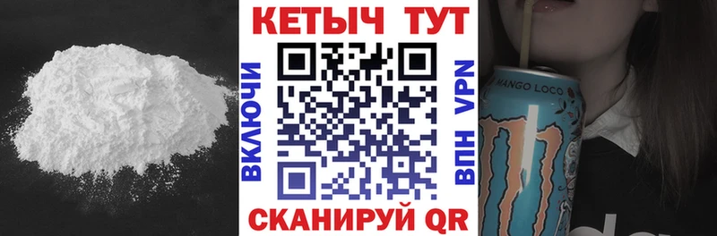 КЕТАМИН ketamine Торжок