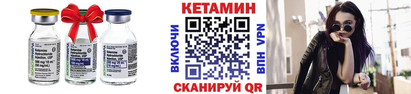 Купить  Торжок  КЕТАМИН ketamine 