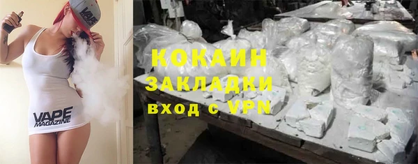 дистиллят марихуана Володарск