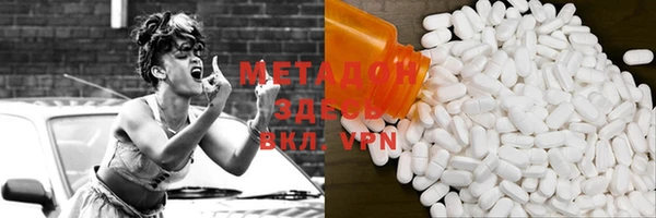 дистиллят марихуана Володарск