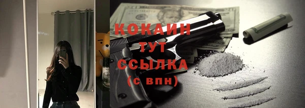 дистиллят марихуана Володарск