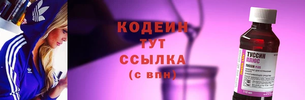 дистиллят марихуана Володарск