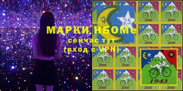 дистиллят марихуана Володарск