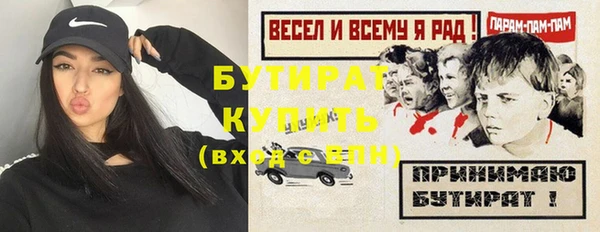 дистиллят марихуана Володарск