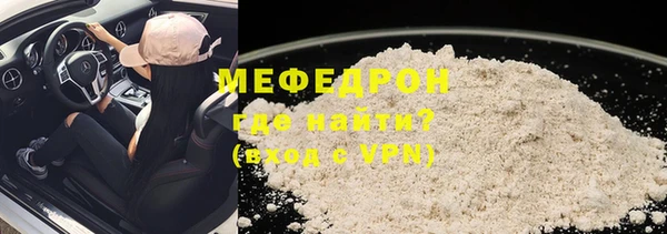 МДПВ Волосово