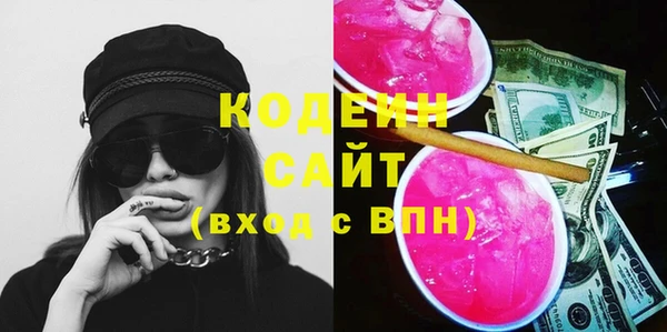 дистиллят марихуана Володарск