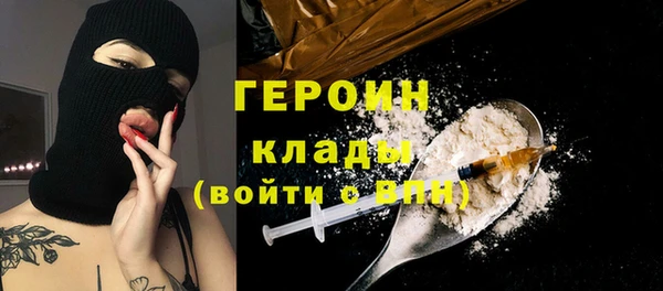 дистиллят марихуана Володарск