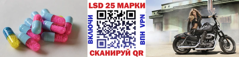 Купить  Торжок  LSD-25 экстази ecstasy 