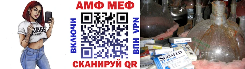 Метамфетамин Декстрометамфетамин 99.9%  Купить  Торжок 