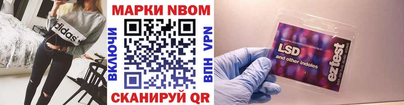 Купить где  Торжок  Наркотические марки 1500мкг 