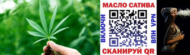 Купить  Торжок  Дистиллят ТГК концентрат 